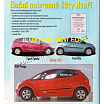 BOČNÍ OCHRANNÉ LIŠTY DVEŘÍ (F-5), OPEL ASTRA H, 2004+