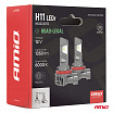 Automobilové žárovky LEDr s homologací pro silniční provoz R37 E-MARK H11 PnP FAN 18W AMIO-05120