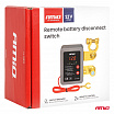 Dálkový automatický odpojovač baterie 12V 240A (BATT)