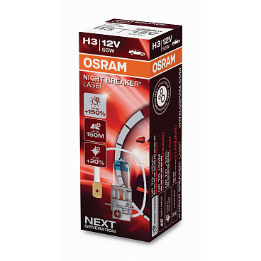 Halogenová žárovka OSRAM H3 12V 100W -SUPER BRIGHT PREMIUM OFF ROAD 1 ks Halogenová žárovka OSRAM H3 12V 100W -SUPER BRIGHT PREMIUM OFF ROAD 1 ks