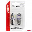 LED žárovky STANDARD BAY15D P21/5W 3030 15SMD bílé 12V 24V AMIO-05003