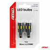 LED žárovky STANDARD W16W T15 2525 18SMD bílé 12V 24V