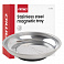 Miska magnetyczna ze stali nierdzewnej 150mm AMIO-04915