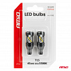 LED žárovky CANBUS W16W T15 2016 45SMD bílé 12V 24V