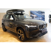 Carbon kryt- ochrana prahu zadního nárazníku Volvo XC90 II 2015+