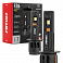 Żarówki samochodowe LED F26 PRO LumiTec LIMITED +130% DUO FULL CANBUS H1 12V 24V AMIO-04869