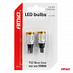 LED žárovky STANDARD W16W T15 3030 8SMD + 3020 1SMD bílé 12V 24V